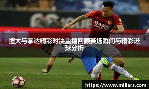 k1十年体育品牌