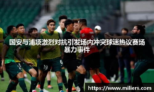 k1体育十年品牌值得信赖入口